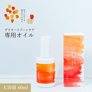킽͊`̖؂ɂ̂ڂ tF~jIC 60ml tF~jPA fP[gPA fP[g][ A}bT[W  Ԃ DP q `̔