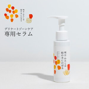 킽͊`̖؂ɂ̂ڂ tF~jZ 80ml tF~jPA fP[gPA fP[g][ `̔