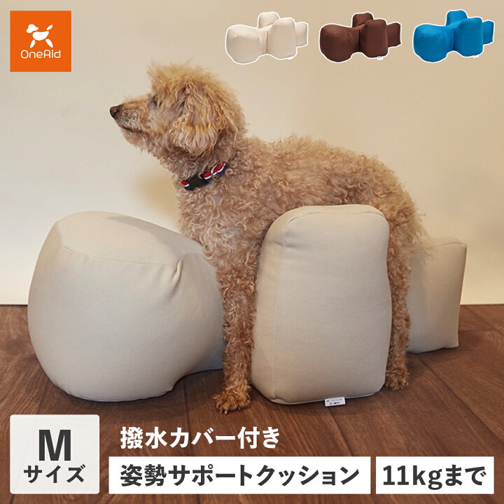 楽天市場】【最大1000円OFFクーポン配布中】 ワンエイド OneAid リラ 