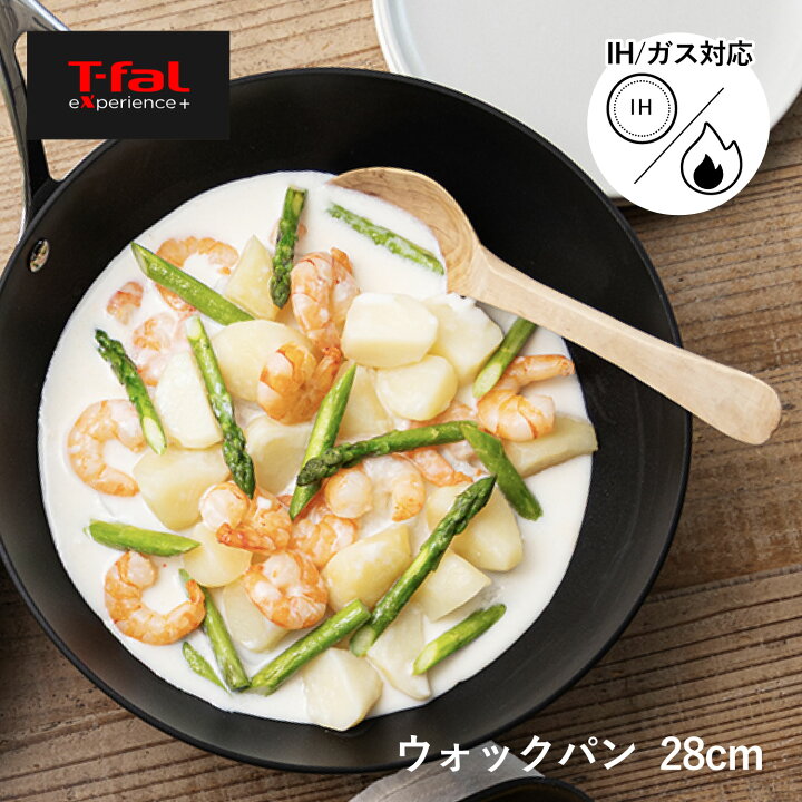 楽天市場】【最大1000円OFFクーポン発行中】 【特典付き】 T-FAL 