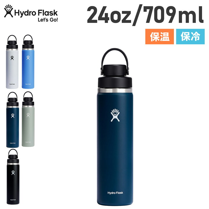 楽天市場】【最大1000円OFFクーポン発行中】 Hydro Flask ハイドロ 