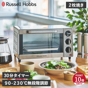 yTtz Russell Hobbs bZzuX g[X^[ I[ug[X^[ x[VbN 2Ă Vv iKx ^C}[ g[Xg pĂ BASIC OVEN TOASTER 1000JP
