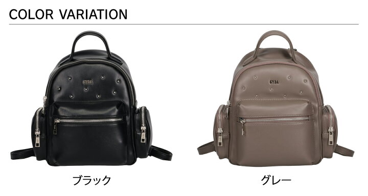 楽天市場】ジェイダ GYDA リュック バッグ バックパック スタッズ 