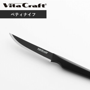 Vita Craft r^Ntg Lb`iCt  H@Ή ufoiWE| nCJ[{XeX| hCc \bhiCt ubN yeB[iCt VC-SK01U BK