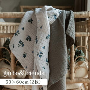 yő1000~OFFN[|sz garbofriends K{AhtY  uPbg X X[ xr[ Ԃ 2_Zbg MUSLIN BLANKET SMALL 2PCS