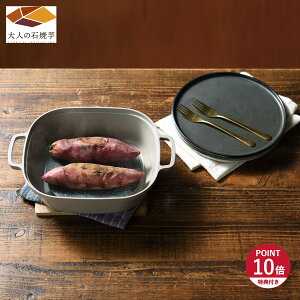 yTtz l̐ΏĈ Ă   i` Xg[ O ƒp IH KXΉ NATURAL STONE GRILL zCg  OTS8400