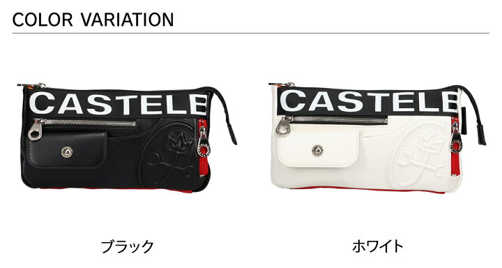 楽天市場】CASTELBAJAC カステルバジャック バッグ ウエストバッグ 