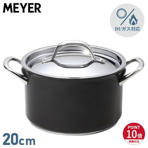 yTtz MEYER }C[   20cm [^ IH KXΉ T[L GNZX CEX-W20