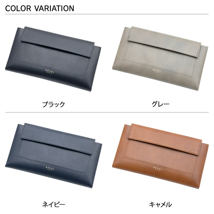 楽天市場】REVEL レヴェル 財布 長財布 メンズ レディース 本革 薄型 
