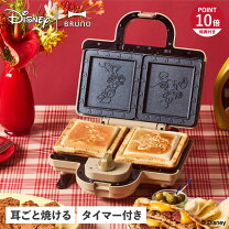 楽天市場】デロンギ ホットサンド & ワッフルメーカー マルチグリル 