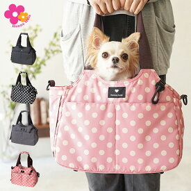 Hanna Hula ハンナフラ バッグ ペットキャリーバッグ トートバッグ ショルダー メンズ レディース Sサイズ 小型犬 犬用 猫用 軽量 お散歩 撥水 2WAY CARRY BAG S ブラック グレー ピンク 黒 CDG-2CR-S