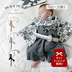 Nt mocmof  xr[ q a xr[ LbY j̎q Ԃ ߋ {Q H  ubN O[ x[W  622-556004 y[ցz