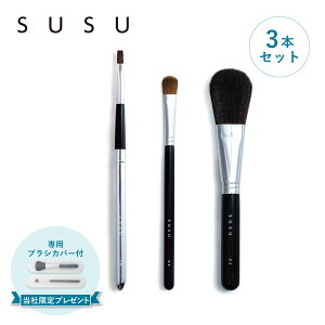 XX SUSU `[NuV ACVhEuV bvuV 3{Zbg σuV FM CN tFCX X^[^[Zbg