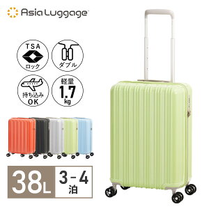 Asia Luggage �A�W�A���Q�[�W �X�[�c�P�[�X �L�����[�P�[�X �L�����[�o�b�O �����Y ���f�B�[�X 38L ���y�� �@���������� S�T�C�Y �u���b�N �O���[ �u���[ �O���[�� �I�����W �� ALI-6688-18