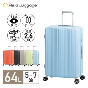 Asia Luggage �A�W�A���Q�[�W �X�[�c�P�[�X �L�����[�P�[�X �L�����[�o�b�O �����Y ���f�B�[�X 64L ���y�� ���^ �u���b�N �O���[ �u���[ �O���[�� �I�����W �� ALI-6688-24