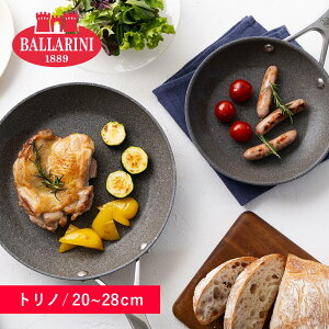 �o�b�����[�j BALLARINI �t���C�p�� 20cm 24cm 26cm 28cm �[�^ IH �K�X�Ή� �g���m 20cm 24cm 26cm 28cm