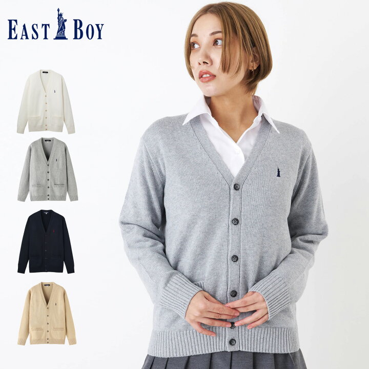 楽天市場】EAST BOY イーストボーイ カーディガン スクール レディース 
