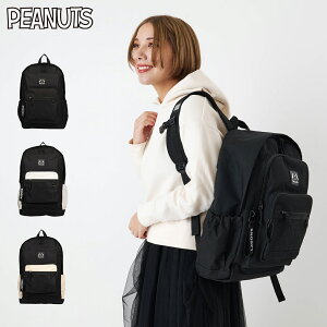 スヌーピーリュック 黒」の人気商品一覧 | 安い商品を通販サイトから 