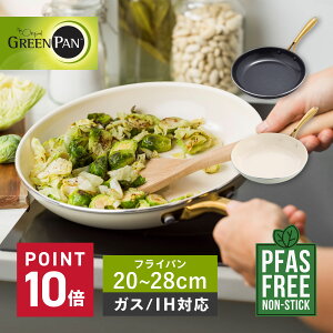 GREENPAN �O���[���p�� �X�g�D�f�B�I �t���C�p�� 20cm 26cm 28cm IH �K�X�ΑΉ� �Z���~�b�N�R�[�e�B���O STUDIO ��̓�