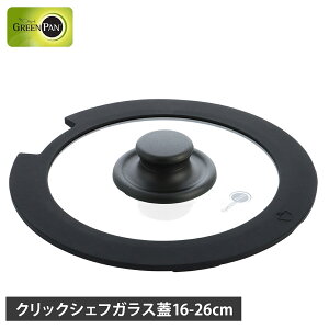 GREENPAN O[p KXW 16cm 20cm 26cm NbNVFtp tCpJo[ KX NbNVFt