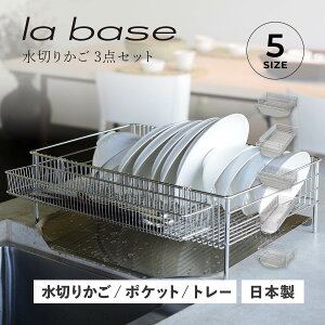 yTtz la base o[[ ؂胉bN ؂肩  X  u cu ^Cv 3_Zbg XeX Ltq DISH RACK