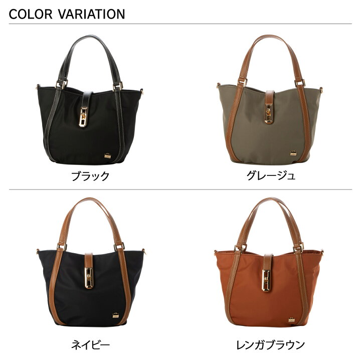 楽天市場】LA BAGAGERIE ラ バガジェリー バッグ トートバッグ 