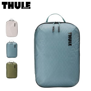 yő1000~OFFN[|sz THULE X[[ pbLOL[u gx|[` [|[` Y fB[X  ϋv y CLEAN/DIRTY PACKING CUBE zCg O[ J[L 