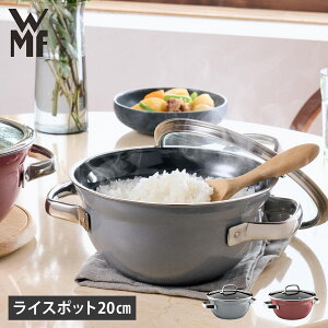 yTtz F[GGt WMF   t[WebN ~l CX|bg 20cm [^ z[[ HIGH CASSEROLE O[ Cbh