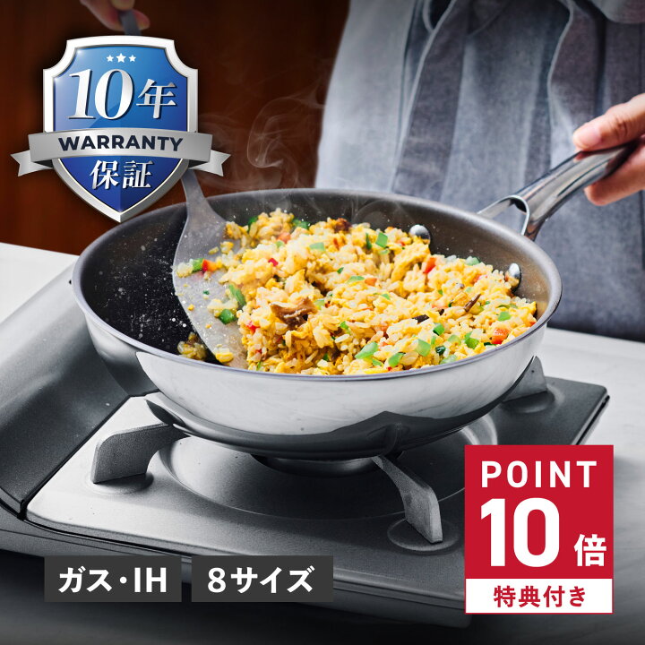 楽天市場】【クーポン対象外】 【特典付き】 コレール CORELLE 