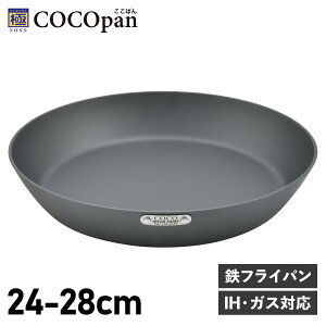 yő1000~OFFN[|sz RRp COCOpan tCp v~A 24cm 26cm 28cm IH KXΉ S o[Cg SONS