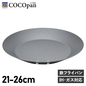 RRp COCOpan tCp N[vp [jO 21cm 23cm 26cm IH KXΉ S o[Cg SONS