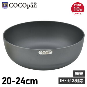 yő1000~OFFN[|sz yTtz RRp COCOpan S 20cm 24cm [^ IH KXΉ S o[Cg SONS