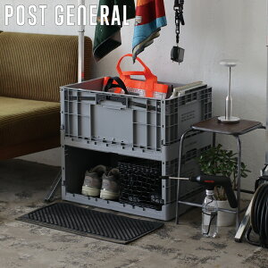 POST GENERAL |XgWFl C_XgA tH_uN[g [{bNX P[X Rei{bNX ܂肽 [N[g X}[g[ INDUSTRIAL FOLDABLE CRATE 982540023