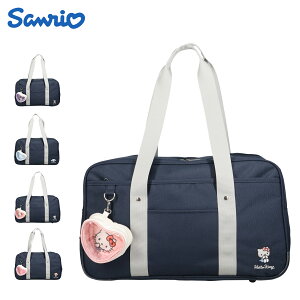 Sanrio �T�����I �{�X�g���o�b�O �V�����_�[�o�b�O �X�N�[���o�b�O �X�N�o ���f�B�[�X 17L �n�[�g�|�[�`�t�� ���Z�� ���q���� ���w�� �΂߂��� SCHOOL BAG 253321 ��̓�