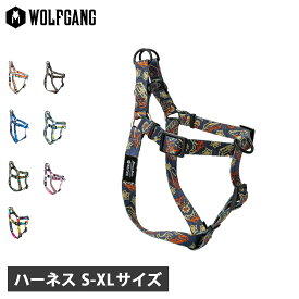 ウルフギャング WOLFGANG ハーネス 犬 小型犬 中型犬 大型犬 Sサイズ Mサイズ Lサイズ XLサイズ 引っ張り 防止 抜けない 介護 ドッグ ペット 丈夫 HARNESS WH-001 WH-002 WH-003 WH-004