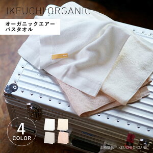 yő1000~OFFN[|sz CPE`I[KjbN IKEUCHI ORGANIC ^I oX^I I[KjbNGA[  唻 炩  { ORGANIC AIR zCg O[ sN  oga-BT