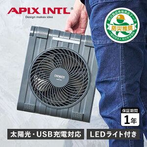 APIX INTL AsbNXC^[iVi @ T[L[^[ \[[p[t@ h LED USB[d z[d \[[[d O[ APF-565L
