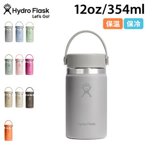 Hydro Flask nChtXN 12oz nCh[V Ch}EX XeX{g }O{g  @r 354ml ۗ ۉ  }C{g HYDRATION 12 oz Wide Mouth