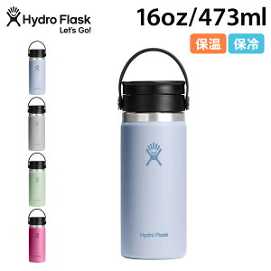 Hydro Flask nChtXN R[q[ 16oz tbNXVbv XeX{g }O{g  @r 473ml ۗ ۉ  }C{g COFFEE Flex Sip
