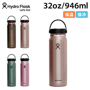 【最大1000円OFFクーポン発行中】 Hydro Flask ハイドロフラスク 32oz ライトウェイト ワイドマウス ステンレスボトル マグボトル 水筒 魔法瓶 946ml 保冷 保温 直飲み マイボトル Lightweight Wide Mouth