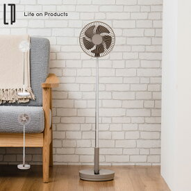 Life on Products ライフオンプロダクツ 扇風機 DCモーター 左右首振り 風量3段階 熱中症対策 折りたたみ 高さ調節可能 ホワイト ブラウン 白 LCAF031