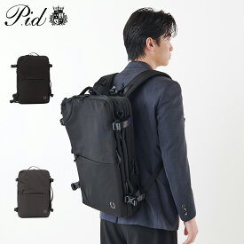 ピーアイディー P.i.d リュック バッグ バックパック ビジネスバッグ メンズ 40L 大容量 BUSINESS BAG ブラック グレー 黒 PAK304