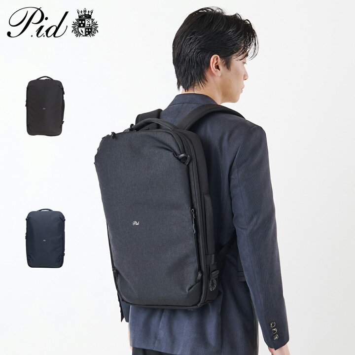 楽天市場】ピーアイディー P.i.d リュック バッグ バックパック 