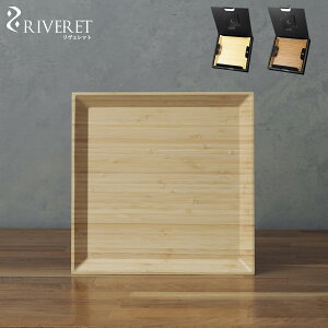 RIVERET Fbg M pM H fU[gM fBi[v[g XNGA 24 ` 24cm y Dinner Plate Square zCg uE  RV-412B