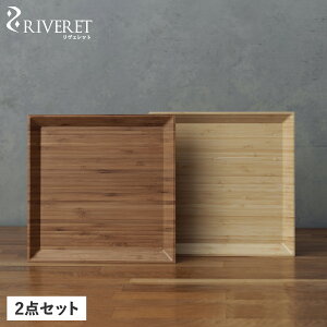 RIVERET Fbg M pM H fU[gM 2Zbg ` 24cm y Dinner Plate Square yAZbg zCg uE  RV-412WB