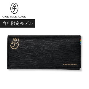 yő1000~OFFN[|sz CASTELBAJAC JXeoWbN z z Y {v ʒ C{[ ubN  3078