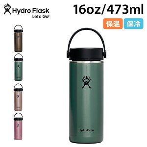 Hydro Flask nChtXN XeX{g }O{g  @r 16IX Ch}EX 473ml ۗ ۉ  dǐ^fM LIGHT WEIGHT 16oz WIDE MOUTH ubN O[ x[W sN 