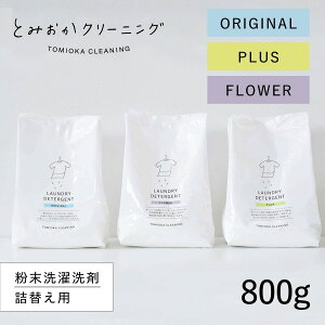 Ƃ݂N[jO IWi  t[ lߑւ  800g h[ uܖz  AJ Yܓ HT-01-0001 0002 0003