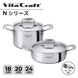 yTtz Vita Craft r^Ntg NV[Y  18cm 20cm [ 3L 4L IH KXΉ A~ XeX 7144 7145