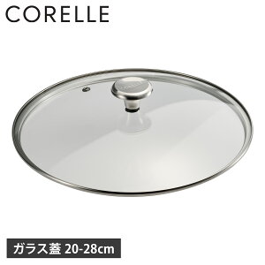 CORELLE �R���[�� �t���C�p���p �K���X�W 20cm 24cm 26cm 28cm �f�����i�m ���g�������� DuraNano CGL20ST CGL24ST CGL26ST CGL28ST